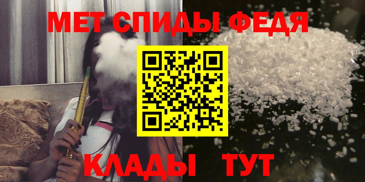 Амфетамин 98%  Амфетамин  Луга  Вход с VPN 