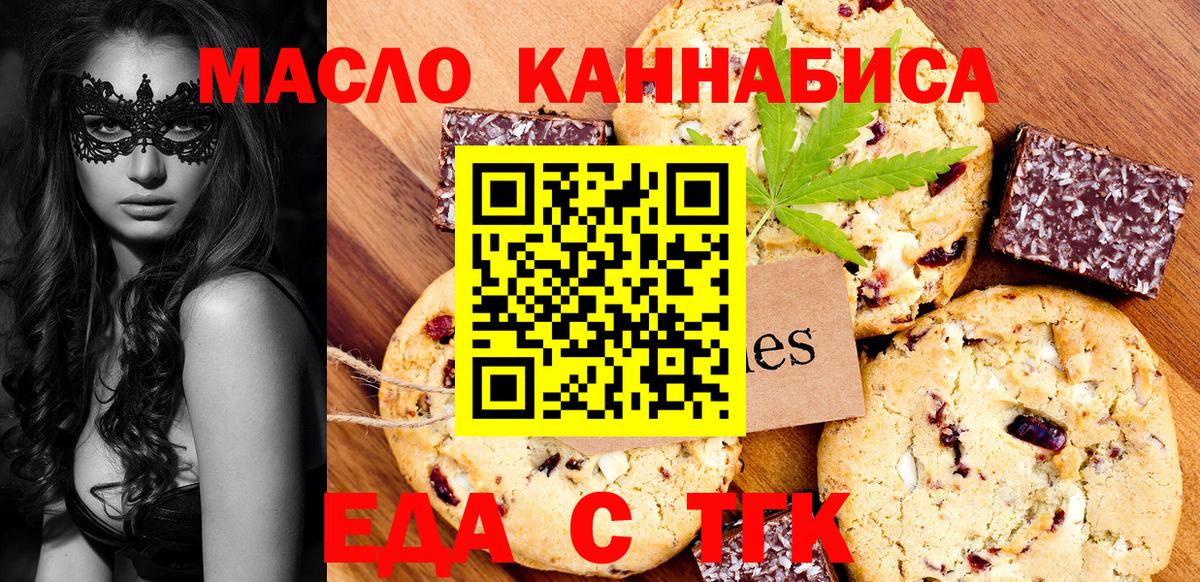 ГАШИШ Луга