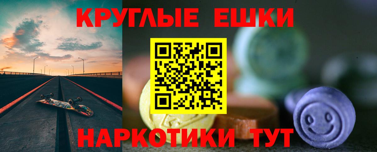ЭКСТАЗИ  Вход с VPN  Ecstasy 99%  Луга  как найти закладки  Ecstasy бентли 