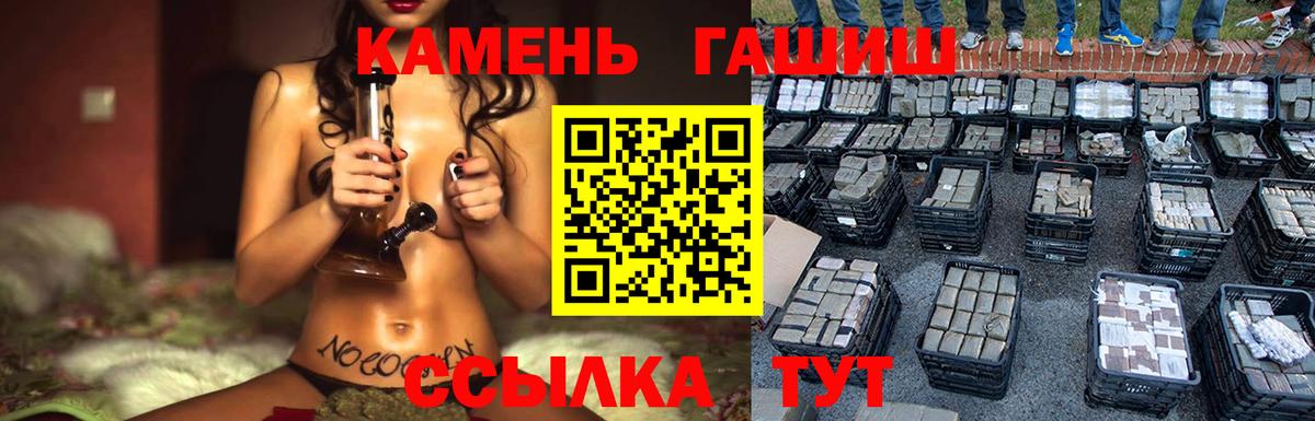 Гашиш  наркошоп  Луга  Гашиш hashish  Вход с VPN 