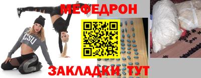 ешки Заводоуковск