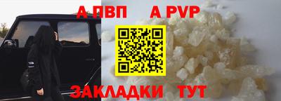 ешки Заводоуковск