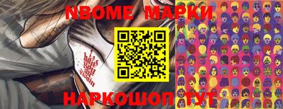ешки Заводоуковск