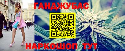 меф VHQ Жуковский