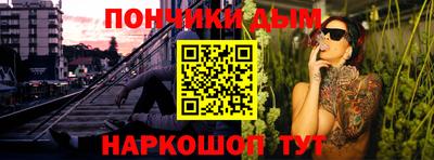 меф VHQ Жуковский