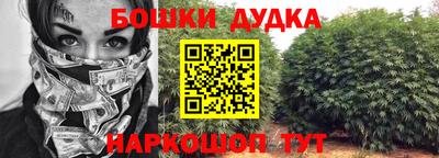 меф VHQ Жуковский