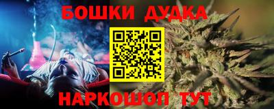 ешки Заводоуковск