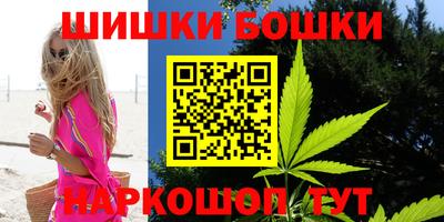 ешки Заводоуковск