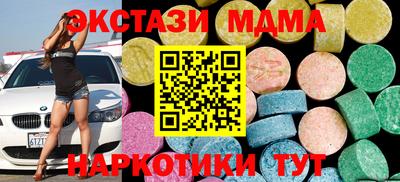 меф VHQ Жуковский