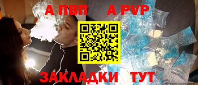 меф VHQ Жуковский