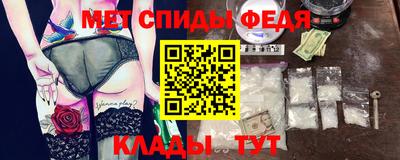 меф VHQ Жуковский