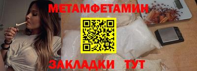 меф VHQ Жуковский