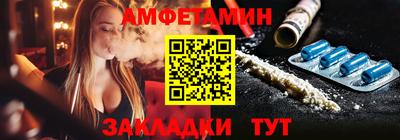 меф VHQ Жуковский