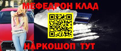 ешки Заводоуковск