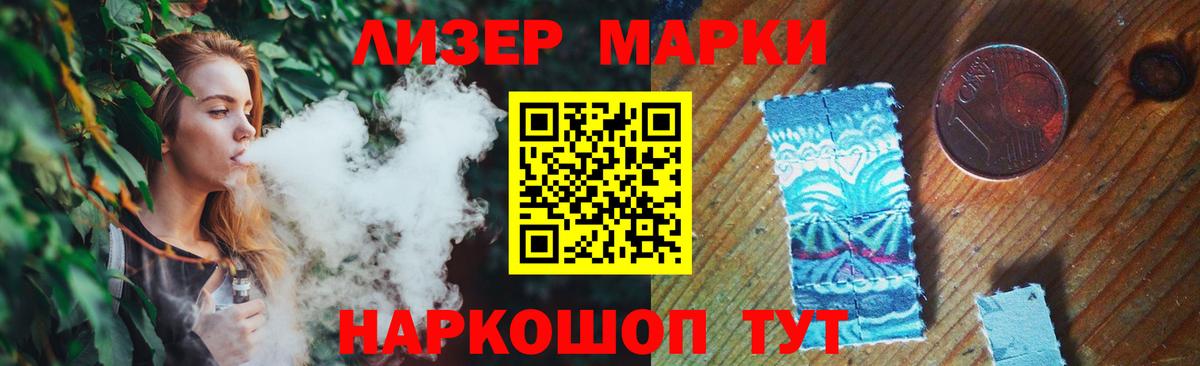 Луга  LSD-25 экстази ecstasy  Лсд 25 экстази ecstasy  Вход с VPN 