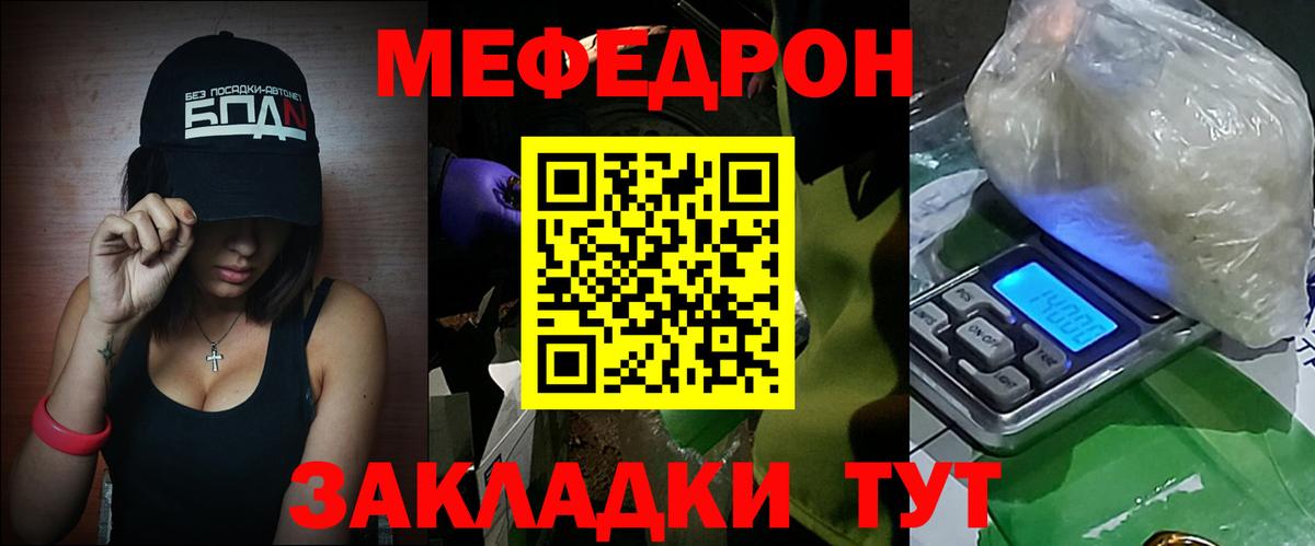 Луга  где можно купить   Меф мяу мяу  Вход с VPN  МЯУ-МЯУ mephedrone  Меф 