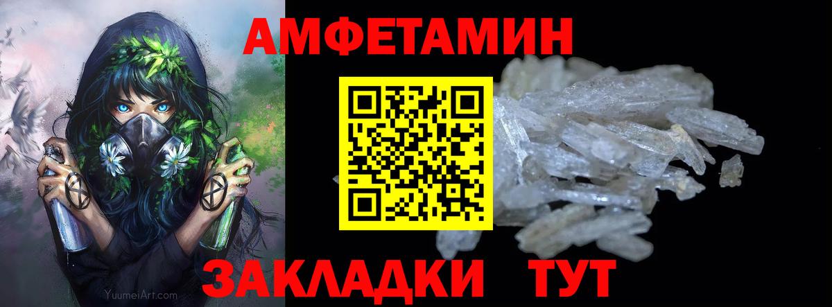МЕТАМФЕТАМИН Methamphetamine Луга